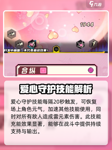 超时空跑跑梦幻💥玩法全解析，趣味无穷！截图5