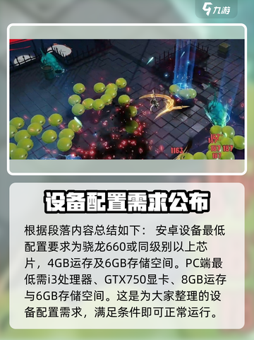 无尽梦回🎉测试资格获取秘籍，限时曝光！截图5