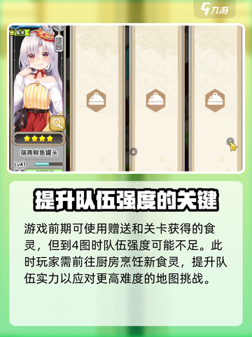 料理次元🔥还会开服吗？老玩家泪目😭截图4