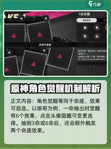 异环手游🔥角色养成秘籍，快速上分必备！截图7