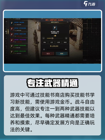 权力之望🔥精通系统玩法全揭秘！游戏党必看💡截图4