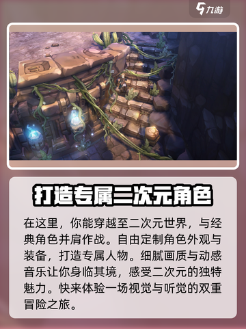 吟游战记💥最新兑换码🔥快入手🎉截图4