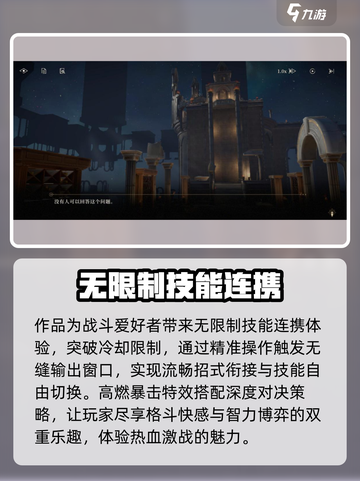 黑色信标什么时候上线介绍截图3