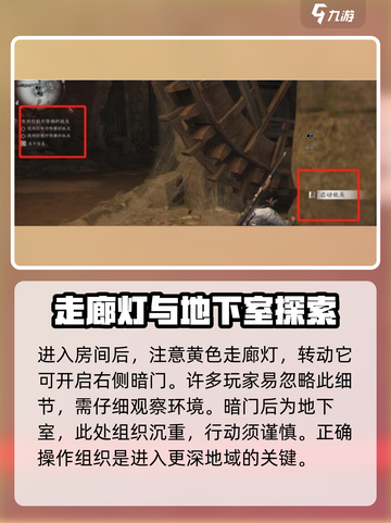 燕云十六声🔥小十七位置曝光！坐标揭秘📍截图3