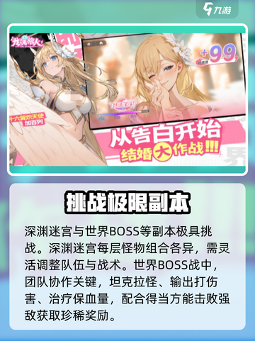 龙魂旅人什么时候公测介绍截图4