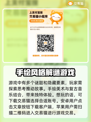 重返未来1999买号🔥靠谱平台推荐🎉截图2