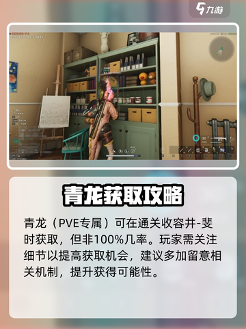 七日世界💡异常物真身获取攻略💥游戏党必看！截图3