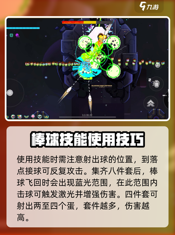 霓虹深渊无限😎投蛋专家玩法大揭秘🔥截图5
