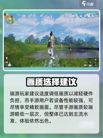 仙剑世界画质炸裂🔥截图4