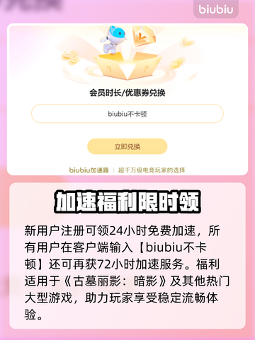 🎮古墓丽影暗影黑屏有声？速看解决方法！截图3