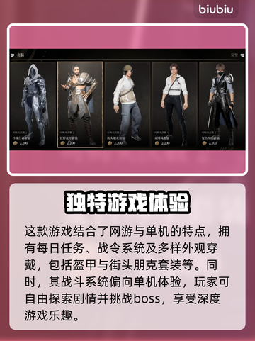 洛奇英雄传🔥加速工具推荐，反抗命运畅玩无忧！🚀截图2