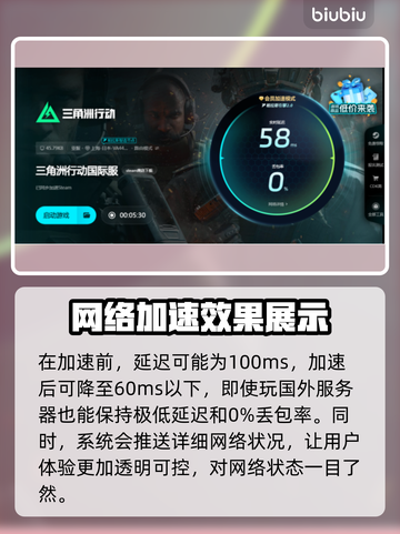 三角洲闪退？❌更新后秒解决方法来了！🔥截图5