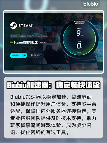 💥游戏闪退元凶竟是它？速看解决方法！截图4