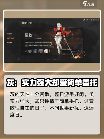 原神：归龙潮支援角色大起底！✨必看🔥截图5