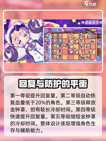 盲盒派对沁心浓茶🔥游戏必备，喝了就能上分！截图3