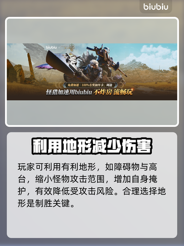 怪物猎人荒野重弩枪🔥超强攻略来袭！截图3