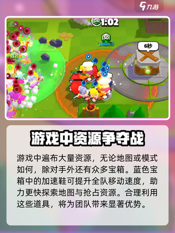 爆裂小队打地鼠地图🔥随机事件全介绍🎮截图3