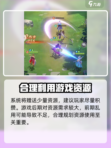小浣熊神兵列传攻略介绍介绍截图6