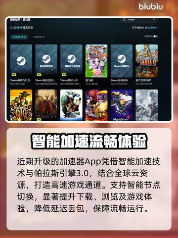 🔥冰海孤翼加速器大PK！🎮谁才是游戏优化王者？🏆截图3