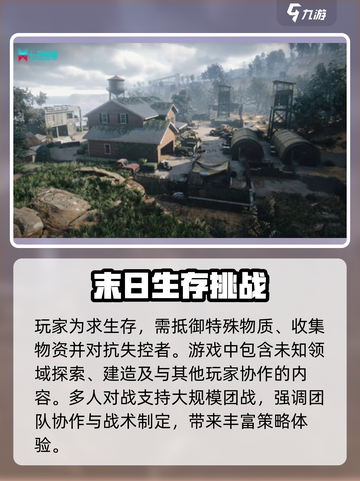七日世界剧情介绍介绍截图3
