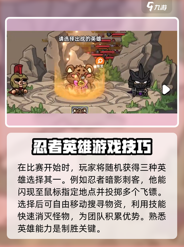 英勇之地吃鸡模式怎么玩介绍截图3