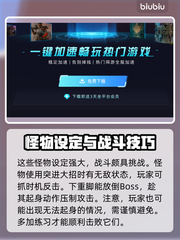 街霸6🔥无需加速器！畅玩秘籍在这里🎉截图4