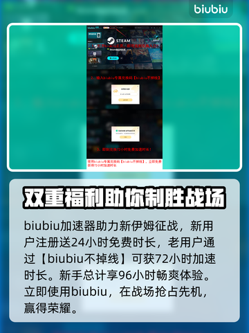 战争机器重装上阵🔥加速器推荐，玩得爽才重要！🎮截图4