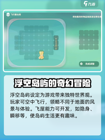 米姆米姆哈云海是什么介绍截图4