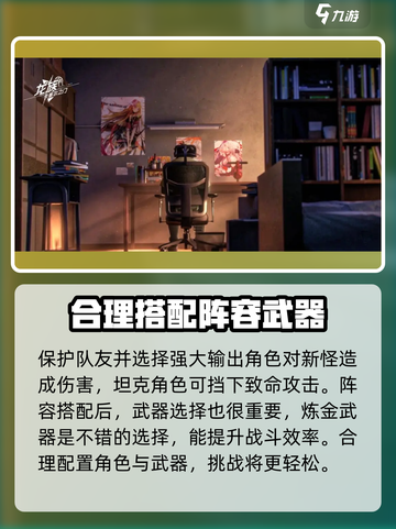 龙族卡塞尔之门白帝之隙是什么介绍截图4