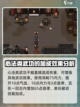 大江湖之苍龙与白鸟听琴大会答案一览介绍截图5