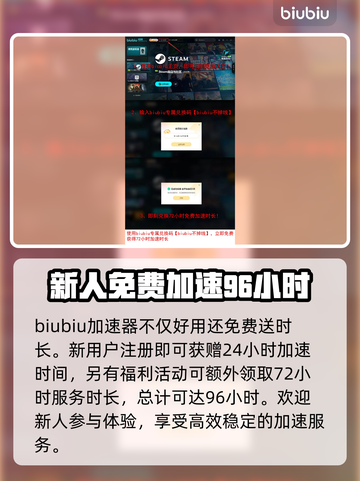悠哉钓鱼延迟丢包？这份解决攻略让你畅爽游戏🔥🎮截图4