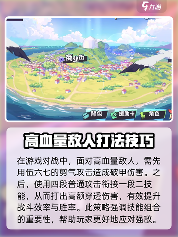 伍六七暗影交锋手游玩法介绍介绍截图4