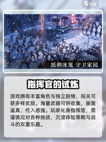 🔥冰原星火兑换码速领！🎁截图4