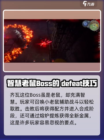 夜族崛起⚡镭合金获取攻略，快速入手秘籍！截图4