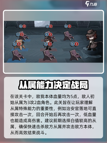 异色边缘🔥新手必看！快速上手攻略💡截图4