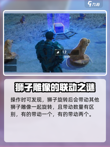 破碎之地🔥自由城冒险事件任务完成终极攻略🎉截图3