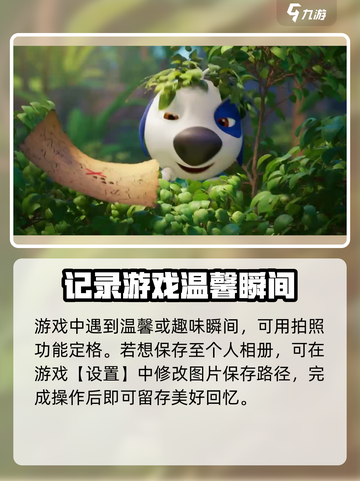 我的汉克狗海岛玩法🔥超全攻略来了！🎉截图5