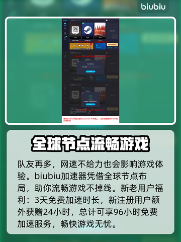 第一后裔联机🔥联机组队解锁秘籍💡截图4