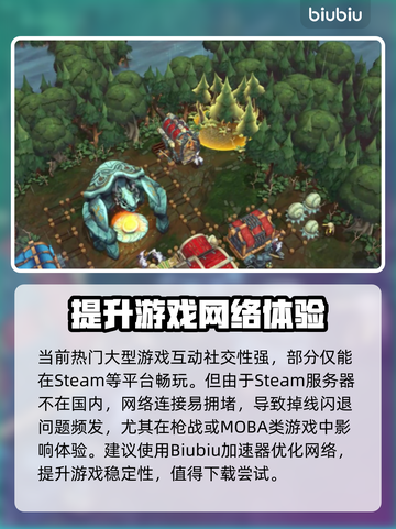 电脑闪退竟是它在作怪！💡3秒解决方法来了🎉截图2