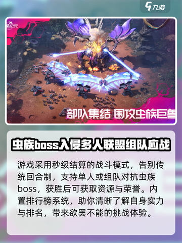 群星纪元💥内测资格获取方式大曝光！🔥截图4