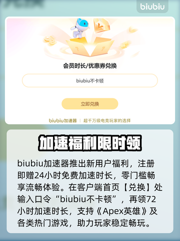 🔥Apex英雄低延迟神操作💥截图3