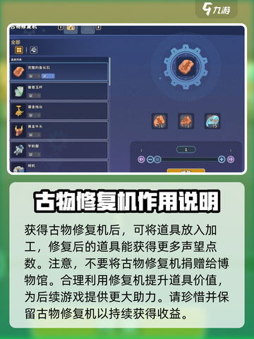 沙石镇时光✨幸运套获取秘籍，玩家必看！截图4