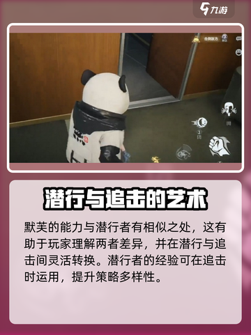 零号任务最初角色怎么获得介绍截图4