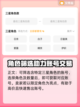 碧蓝档案交易平台推荐💥游戏党必看！🔥截图4