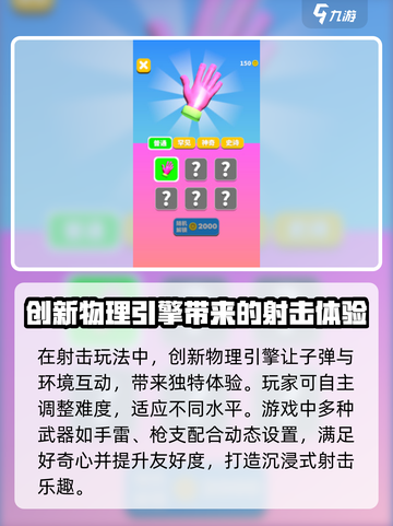 例无虚发公测时间是什么时候介绍截图4