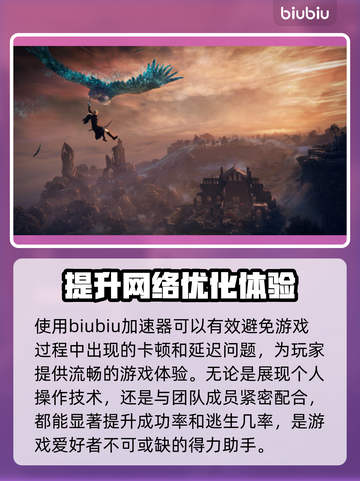 艾尔登法环黑夜君临卡顿？用它秒解决！🚀🎮截图2