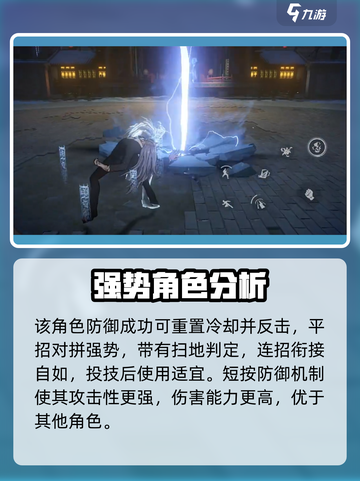 异人之下手游陆谨怎么样介绍截图4