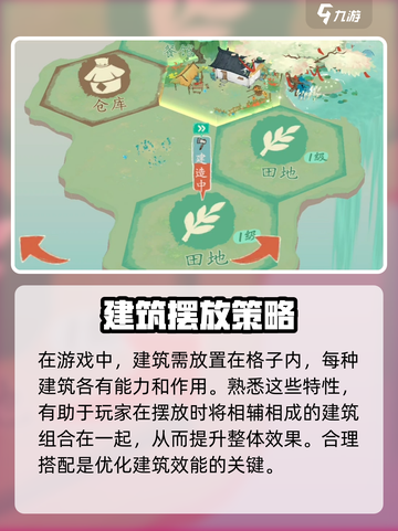 淡墨水云乡哪可以玩介绍截图5
