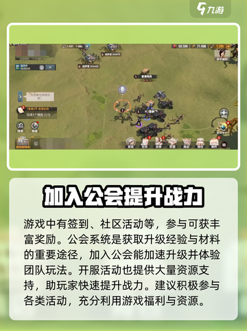 曙光防线🔥升级秘籍大公开！快速提升战力💎截图4