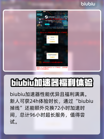 战地6掉线？❌这几招教你轻松解决网速问题！🔥截图4